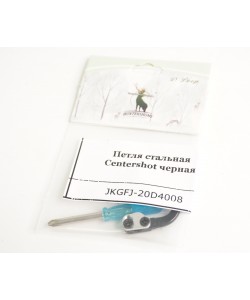 Петля стальная Centershot (черная)