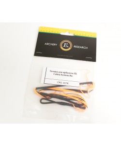 Тетива для арбалета Ek Cobra System R9