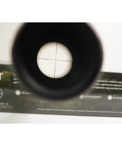 Оптический прицел Patriot Trophy P5-20x44 AOEM, Mil-Dot, подсветка