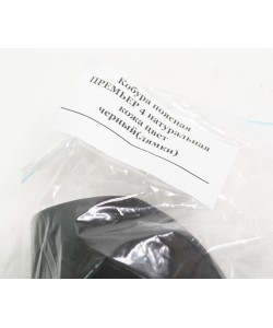 Кобура поясная для «Премьер-4» (нат. кожа) черная