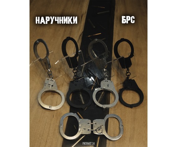 Комплект Duo Net Key-Hole Bra Set 253156