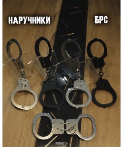 Наручники «БР-С» (вороненые, оперативные, 1 ключ)