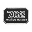 Шеврон ”7,62x39 Russian”, вышивка, 80x55 мм (черный) - фото № 1
