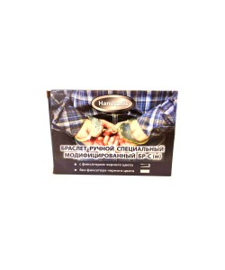 Наручники конвойные с фиксатором БР-1КФ «Краб» (вороненые)