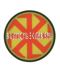 Шеврон ”Великие Славяне”, PVC на велкро (Red)