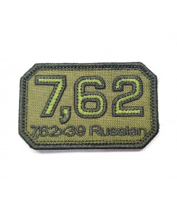 Шеврон ”7,62x39 Russian”, вышивка, 80x55 мм (олива)