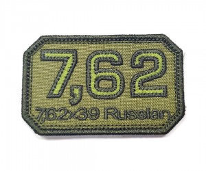 Шеврон ”7,62x39 Russian”, вышивка, 80x55 мм (олива)