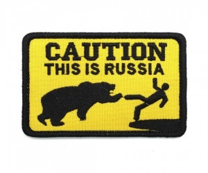 Шеврон ”Caution: This is Russia”, вышивка на велкро, 90x55 мм