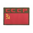 Шеврон ”Флаг СССР”, вышивка (красная надпись) - фото № 1