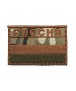 Шеврон ”Флаг Россия с надписью”, вышивка, 60x80 мм (мультикам)