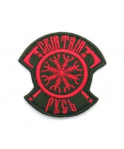 Шеврон ”Святая Русь”, вышивка (олива)