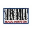 Шеврон ”Made in Russia”, вышивка, 90x60 мм (Black) - фото № 1