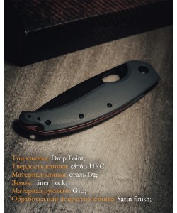 Нож складной Steel Will F19-20 Sedge (серая рукоять)