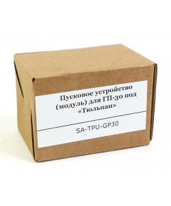 Пусковое устройство (модуль) для ГП-30 под «Тюльпан»