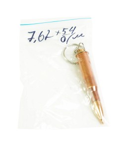 Брелок-патрон 7,62x54 б/м