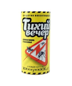 Граната (мина-растяжка) учебно-имитационная PFX F-1(S) горох