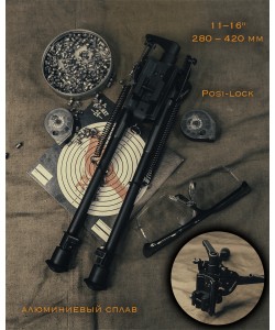 Сошки Firefield Stronghold 11-16” для установки на антабку, высота 28-41 см (FF34027)