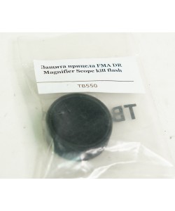 Защита прицела FMA DR Magnifier Scope kill flash