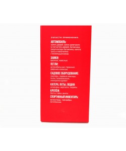 Смазка универсальная Калашников, аэрозоль (210 мл)