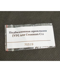 Подбаллонная прокладка [VD] для Crosman C11