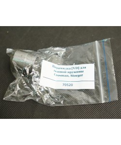 Пирамидка + шайба [VD] для газовой пружины Crosman, Stoeger (металл)