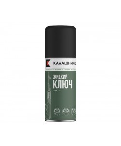 Жидкий ключ Калашников, аэрозольный баллон (210 мл)
