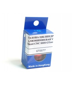 Голова цилиндра SHS Silent CNC, для гирбоксов v.3 (GT0077)
