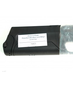 Ложа в сборе Puncher Breaker.3 (CR84) пластик