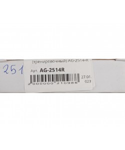 Кинжал боевой латинский (тренировочный) AG-2514-R