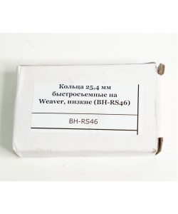 Кольца 25,4 мм Patriot BH-RS46, быстросъемные на Weaver (флажковые, стальные, низкие)