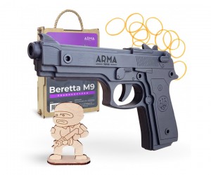 Резинкострел ARMA макет пистолета Beretta M9