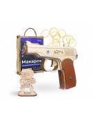 Резинкострел ARMA макет пистолета ПМ (Макарова)