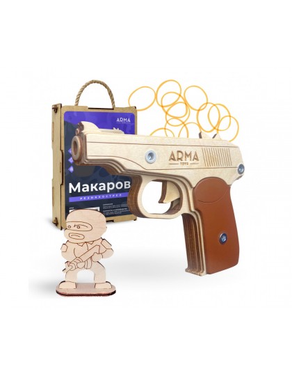 Резинкострел ARMA макет пистолета ПМ (Макарова)