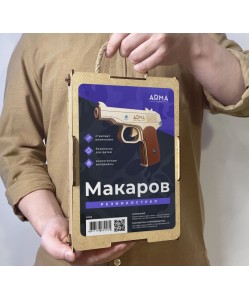 Резинкострел ARMA макет пистолета ПМ (Макарова)