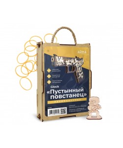 Резинкострел ARMA макет пистолета Glock из игры CS:GO в скине «Пустынный повстанец»