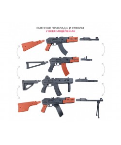 Резинкострел ARMA макет РПК с диск. магазином, сошками и съемным прикладом