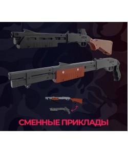 Резинкострел ARMA макет дробовика Remington 870, длинный