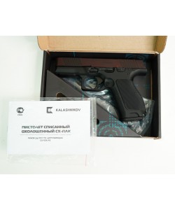 Охолощенный СХП пистолет Лебедева, компактный (ПЛК-СХ) 10x31