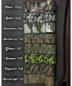 Камуфляжная лента для оружия «Тайга» №13