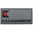 Патч (шеврон) Калашников лого (RU), серый/черный, 90х46 мм - фото № 1