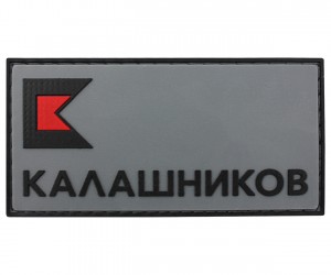Патч (шеврон) Калашников лого (RU), серый/черный, 90х46 мм