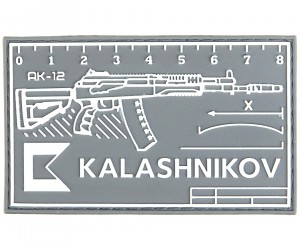 Патч (шеврон) Калашников ”линейка” (ENG), 90х46 мм (серый)