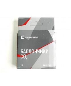 Баллончики CO₂ ”Калашников” для пневматики, 12 г (★10 штук)