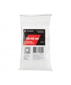 Патчи-салфетки Калашников, фланелевые, кал. .25-.35 (6,35 - 9 мм) 45х45 мм (500 штук)