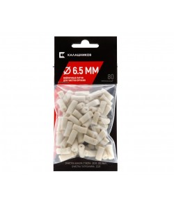 Войлочные патчи Калашников для чистки оружия, диаметр 6,5 мм (80 штук)