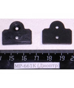 Диоптр МР-661К поз.32 (29452)