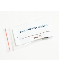 Винт МР-651 (29551)