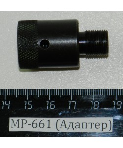 Адаптер | Переходник под баллон 88 г МР-661К (29464)