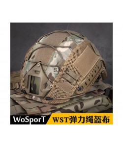 Чехол тактический на шлем WoSport CO-17 Elastic rope Multicam