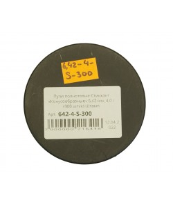 Пули полнотелые Стикхант «Конусообразные» 6,42 мм, 4,0 г (300 штук) Штамп